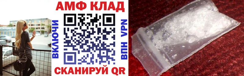 Амфетамин 97% Жуковский