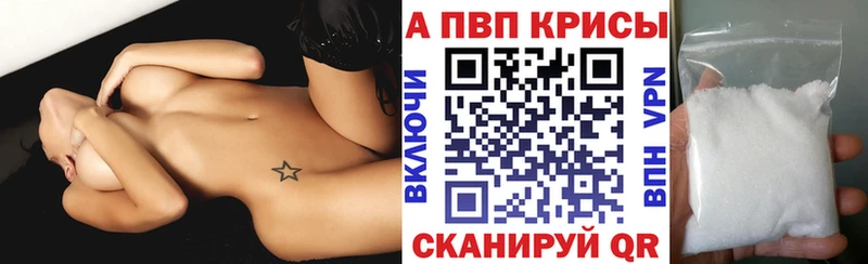 A PVP мука  где продают наркотики  ссылка на мегу рабочий сайт  Жуковский 