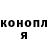 Кетамин ketamine ABRAM Off