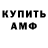 ГАШ гашик Scott Henry