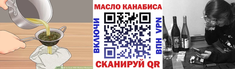 где можно купить наркотик  Жуковский  Еда ТГК конопля 
