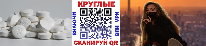 ЭКСТАЗИ mix  где продают наркотики  блэк спрут зеркало  Жуковский 