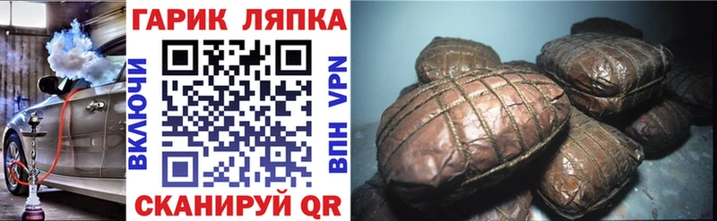 ГАШ ice o lator Жуковский