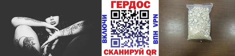Героин Афган Жуковский