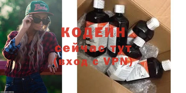 мяу мяу кристалл Майский