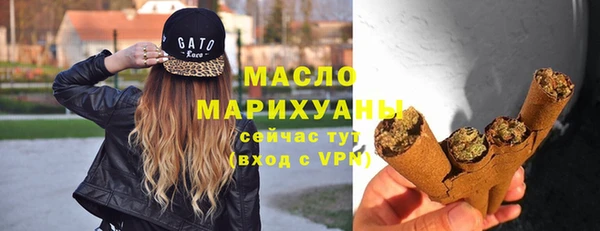 мяу мяу кристалл Майский