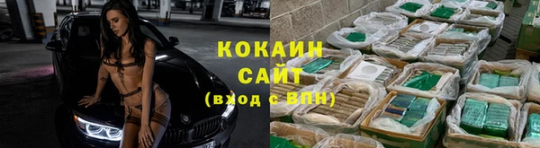 мяу мяу кристалл Майский