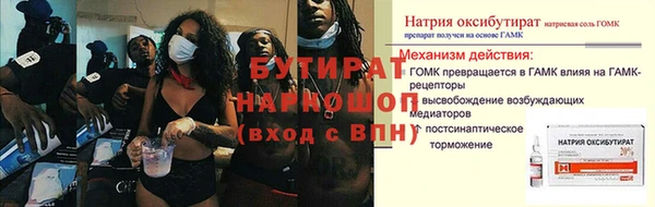 а пвп мука Алексеевка