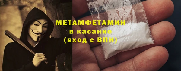 мефедрон VHQ Алексин