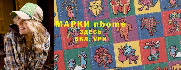мефедрон VHQ Алексин