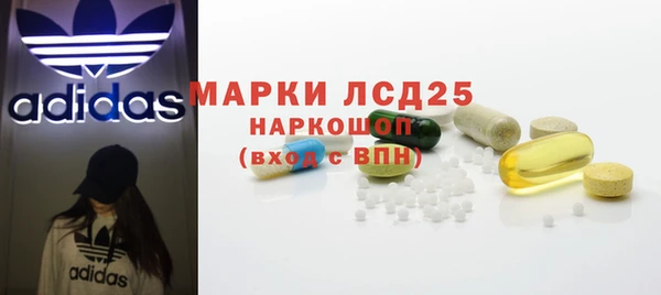мефедрон VHQ Алексин
