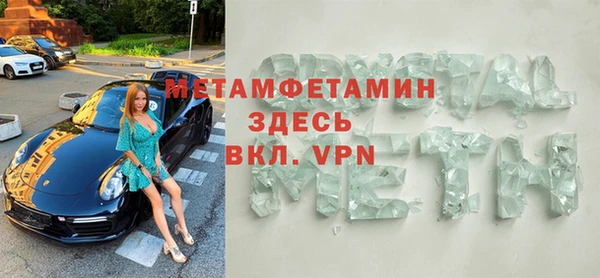 мефедрон VHQ Алексин