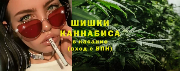 марки nbome Магадан
