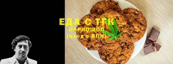 мефедрон VHQ Алексин