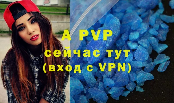 а пвп мука Алексеевка