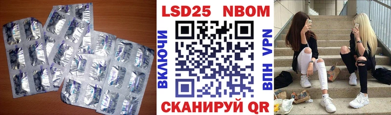 купить  цена  Жуковский  Лсд 25 экстази ecstasy 