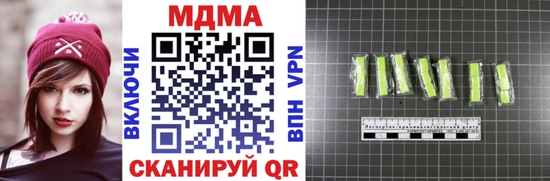МДМА Molly  Жуковский 