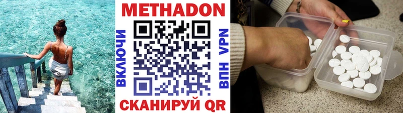 omg онион  Жуковский  Метадон VHQ 