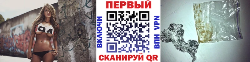 Метамфетамин пудра блэк спрут онион Жуковский