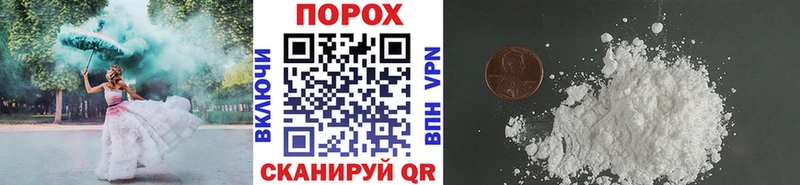 Первитин пудра Жуковский