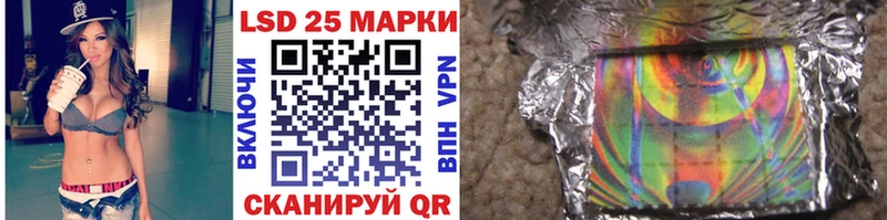 Марки 25I-NBOMe 1500мкг  Жуковский 